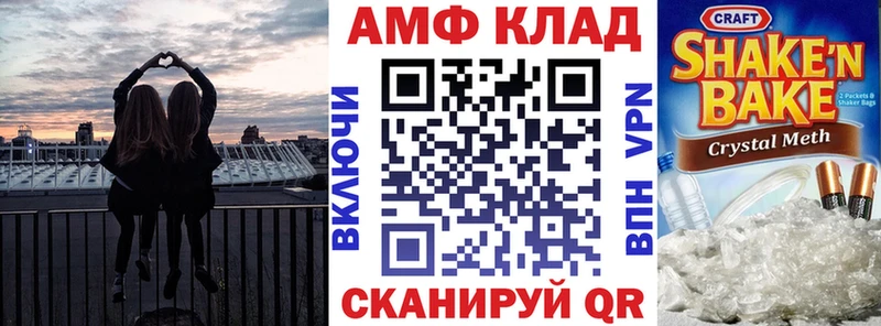 магазин продажи наркотиков  нарко площадка клад  АМФЕТАМИН Розовый  Липки 
