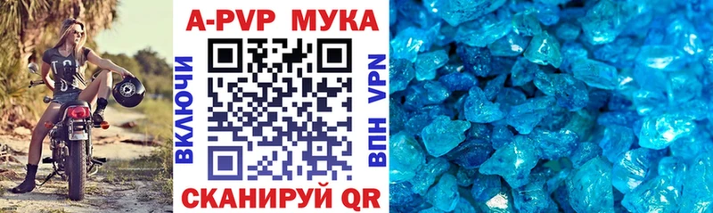 дарнет шоп Липки Alpha-PVP крисы CK