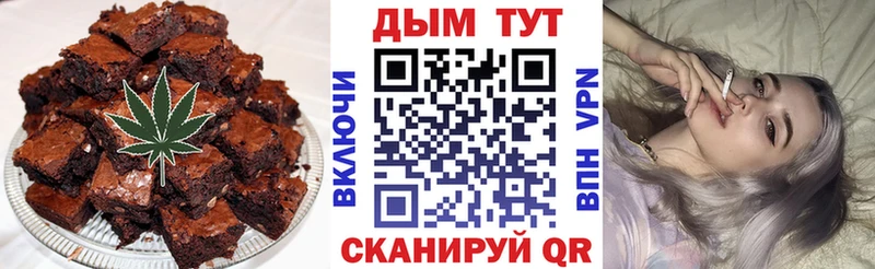 Печенье с ТГК конопля  мега как зайти  Липки 