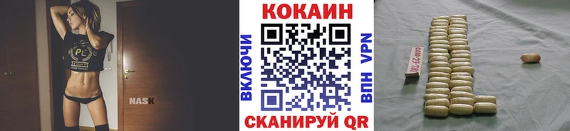 Cocaine Перу  Липки 