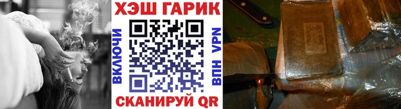 Гашиш VHQ  Липки 