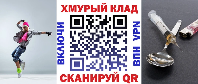 как найти ссылка на мегу ссылка ГЕРОИН афганец Липки