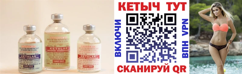 цены наркотик  Липки  КЕТАМИН ketamine 