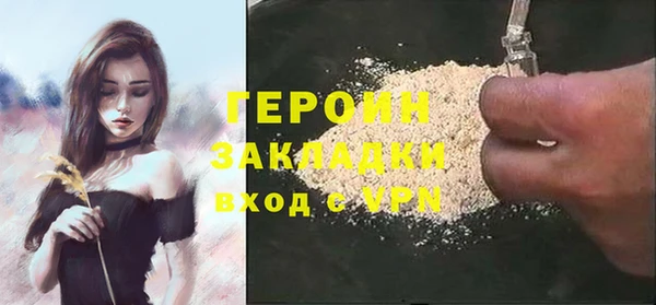 бутик Богородицк