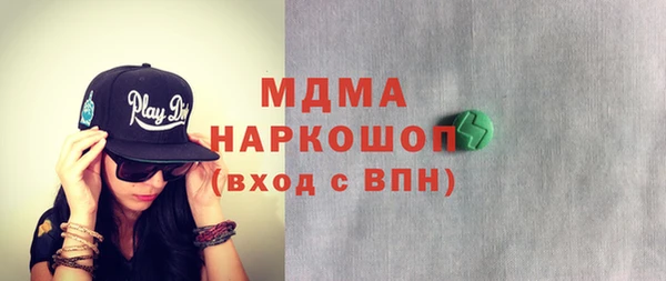 скорость mdpv Бугульма
