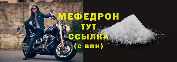 МДПВ Бронницы
