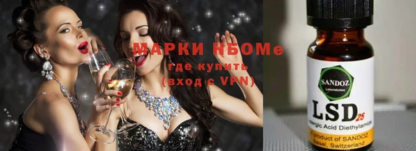 скорость mdpv Бугульма