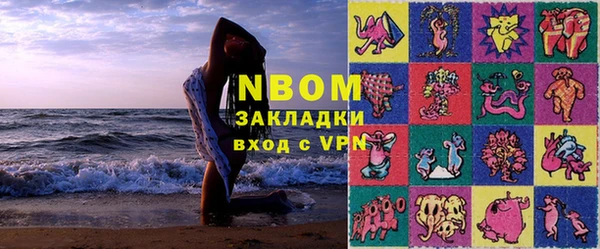 скорость mdpv Бугульма