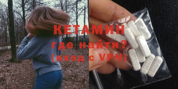 экстази Семилуки