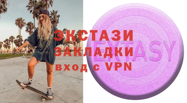 МДПВ Бронницы