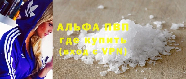 МДПВ Бронницы