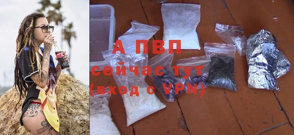 экстази Семилуки