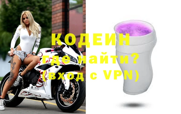 MDMA Premium VHQ Семикаракорск