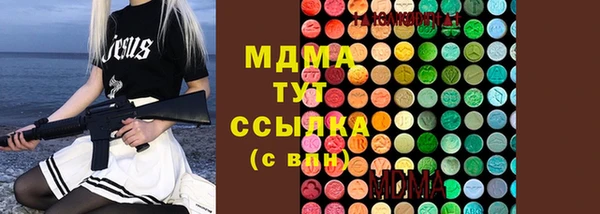 метамфетамин Семёнов