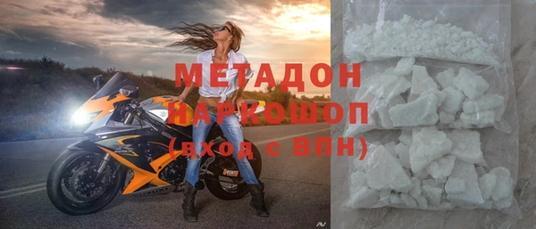 метамфетамин Семёнов