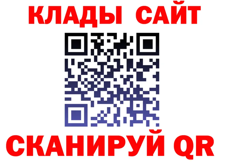 А ПВП кристаллы зеркало площадка KRAKEN Липки