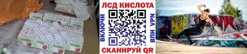 Лсд 25 экстази ecstasy  Липки 