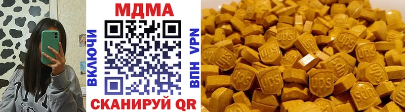 MDMA VHQ  OMG вход  Липки 