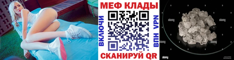 МЯУ-МЯУ мяу мяу  shop клад  Липки  где купить наркоту 