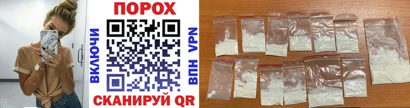МЕТАМФЕТАМИН Methamphetamine  как найти   Липки 