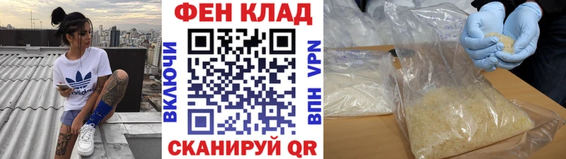 Метамфетамин винт Липки
