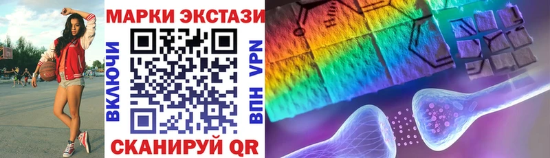 Марки 25I-NBOMe 1,8мг  где можно купить   Липки 