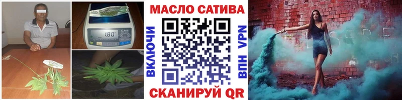 ТГК вейп  МЕГА tor  Липки 
