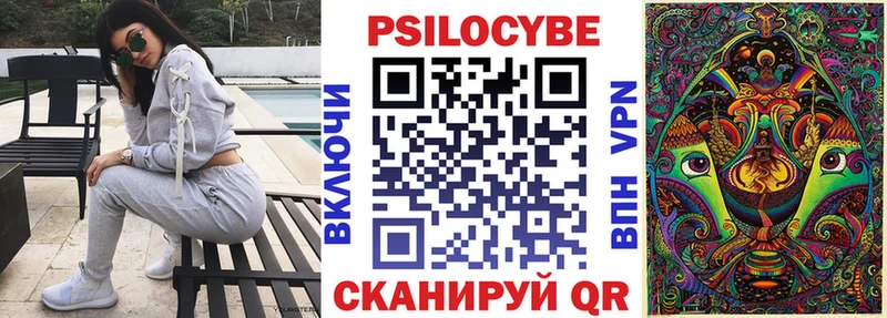 Галлюциногенные грибы мицелий  наркотики  Липки 